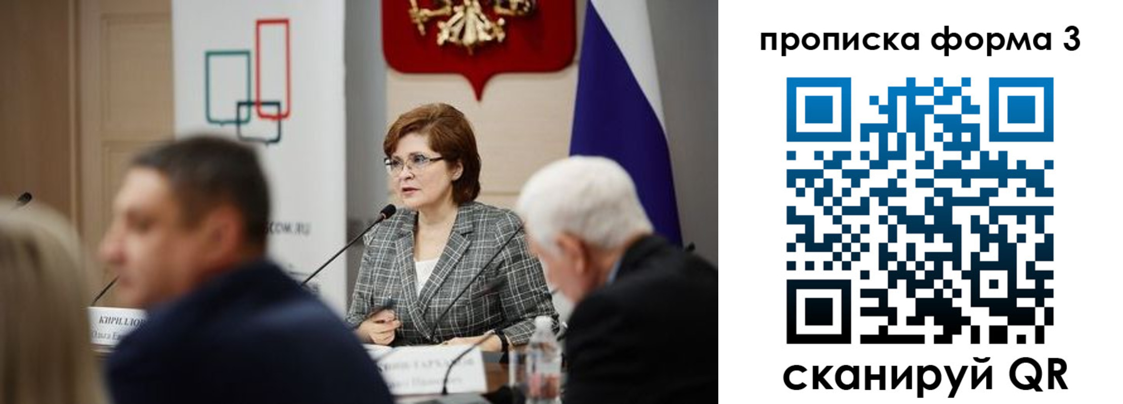 форма 3 в Цивильске
