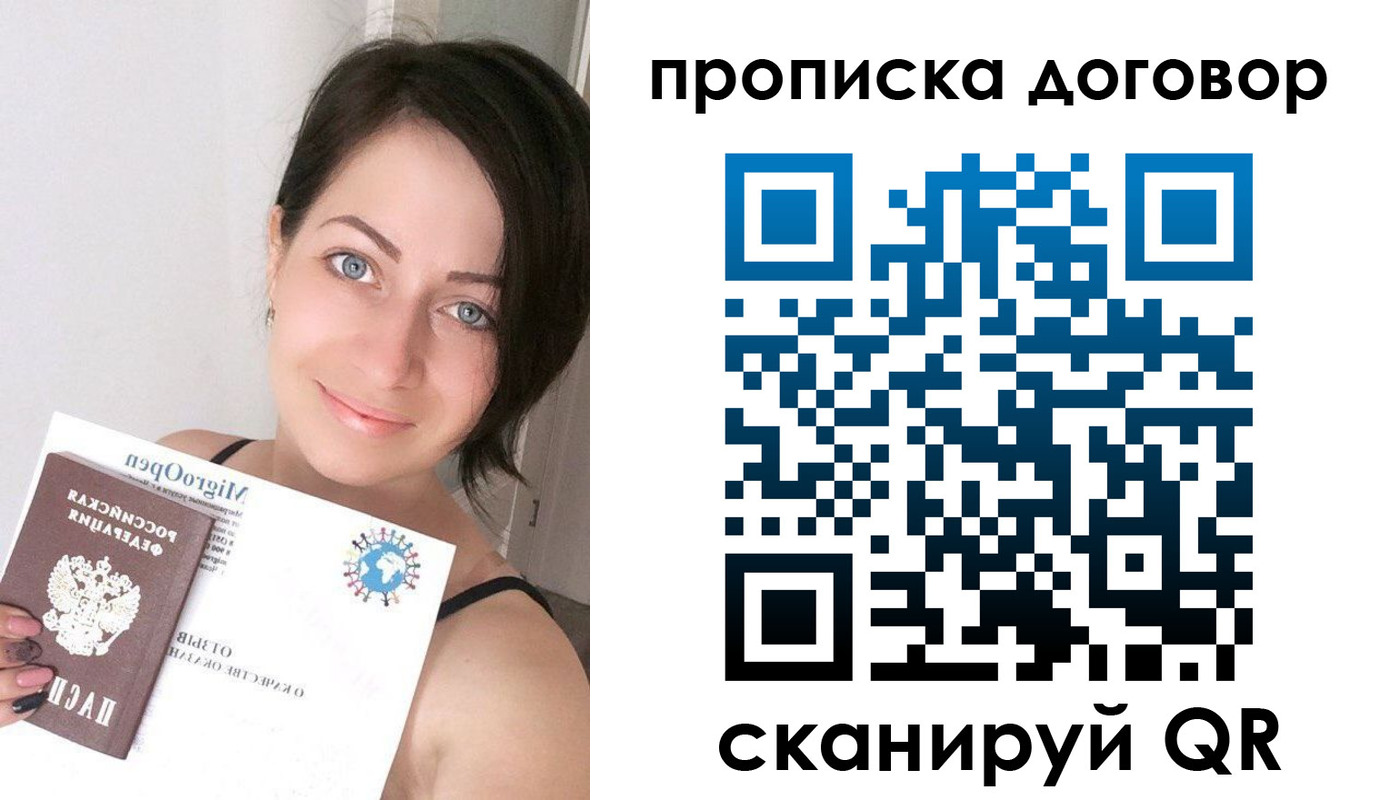пропишу в квартире в Цивильске