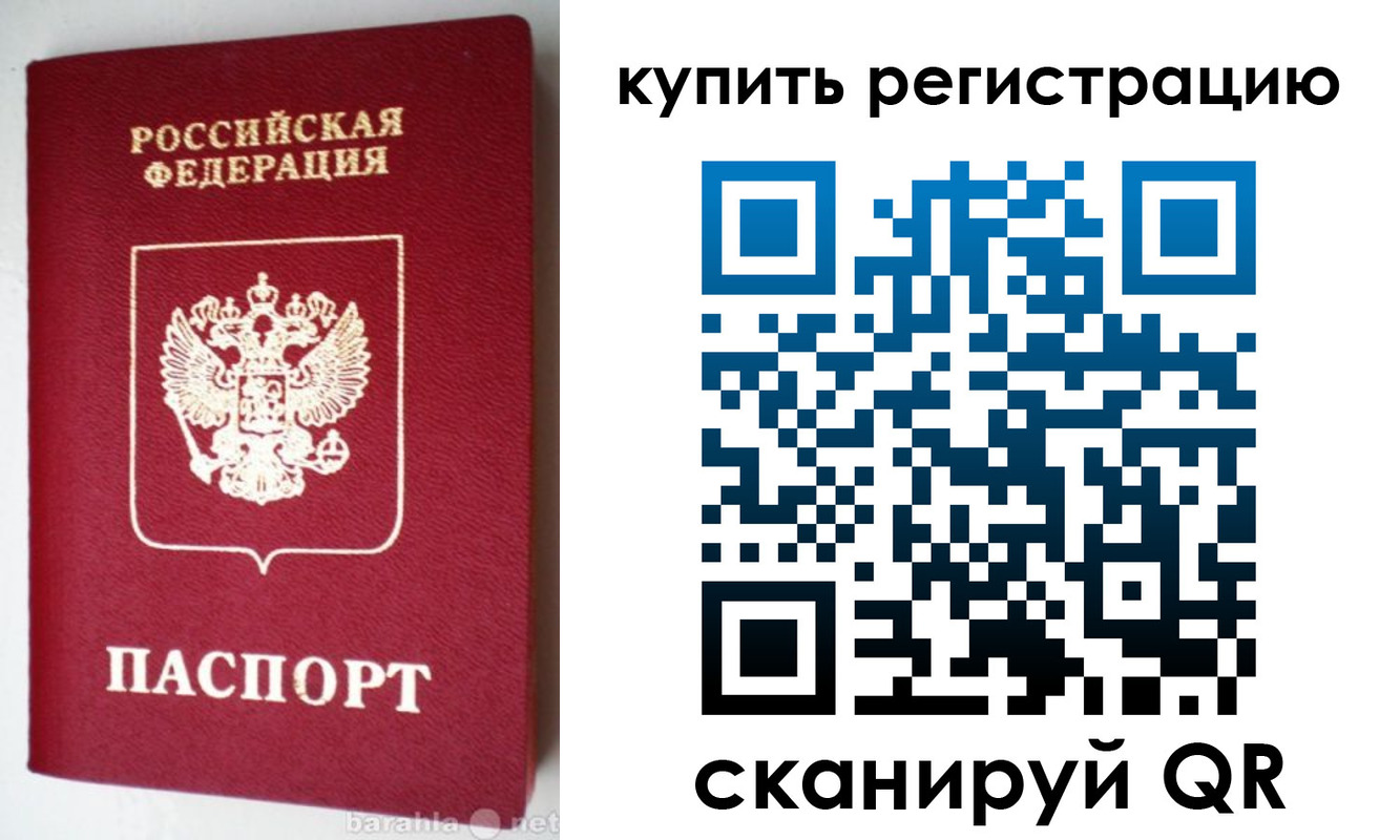регистрация в Цивильске